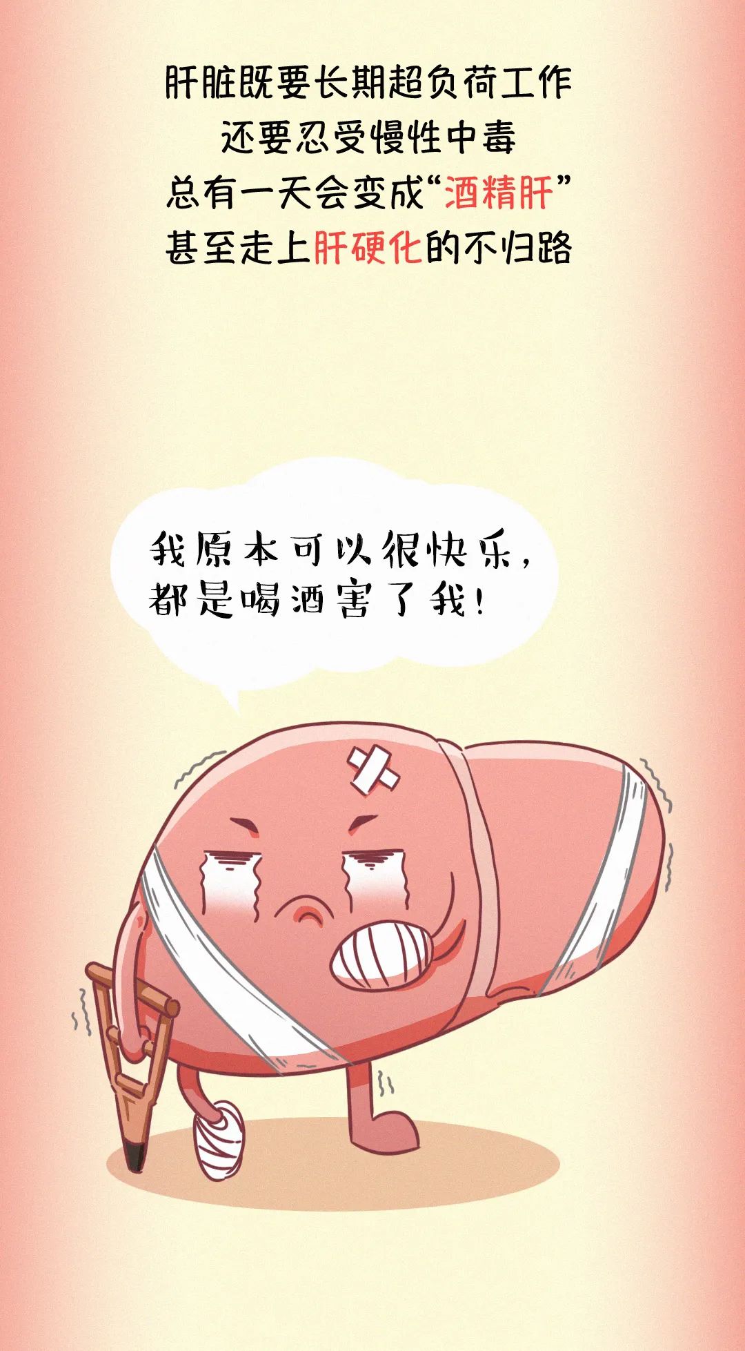 一男子节食减肥10公斤,却得了脂肪肝?这些行为,都在谋害你的“小心肝”!休闲区蓝鸢梦想 - Www.slyday.coM 一男子节食减肥10公斤,却得了脂肪肝?这些行为,都在谋害你的“小心肝”!休闲区蓝鸢梦想 - Www.slyday.coM