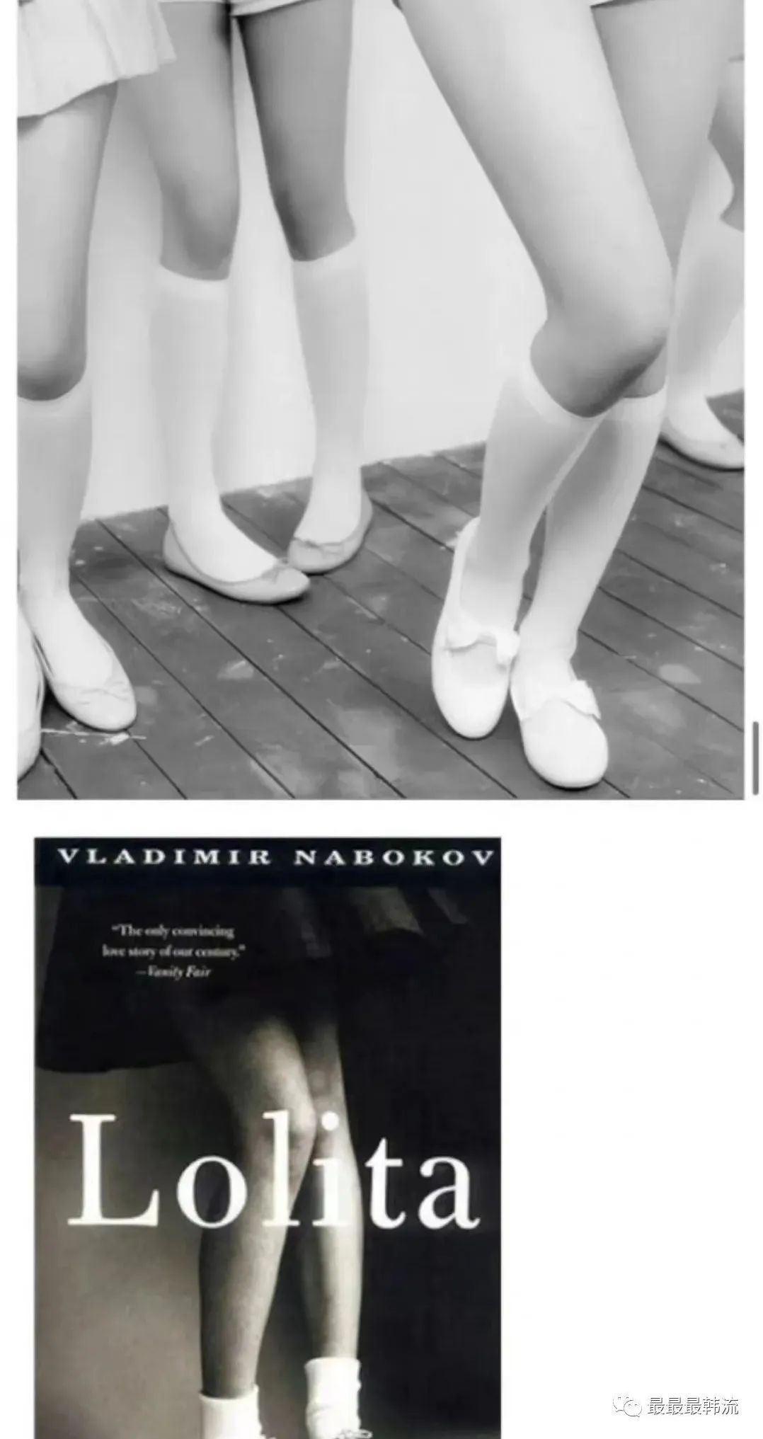 被扒LTP了……这下洗不白了吧?休闲区蓝鸢梦想 - Www.slyday.coM 被扒LTP了……这下洗不白了吧?休闲区蓝鸢梦想 - Www.slyday.coM