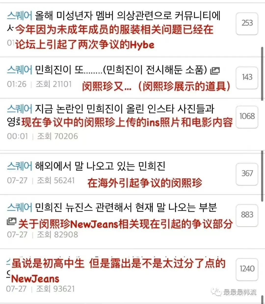 被扒LTP了……这下洗不白了吧?休闲区蓝鸢梦想 - Www.slyday.coM 被扒LTP了……这下洗不白了吧?休闲区蓝鸢梦想 - Www.slyday.coM