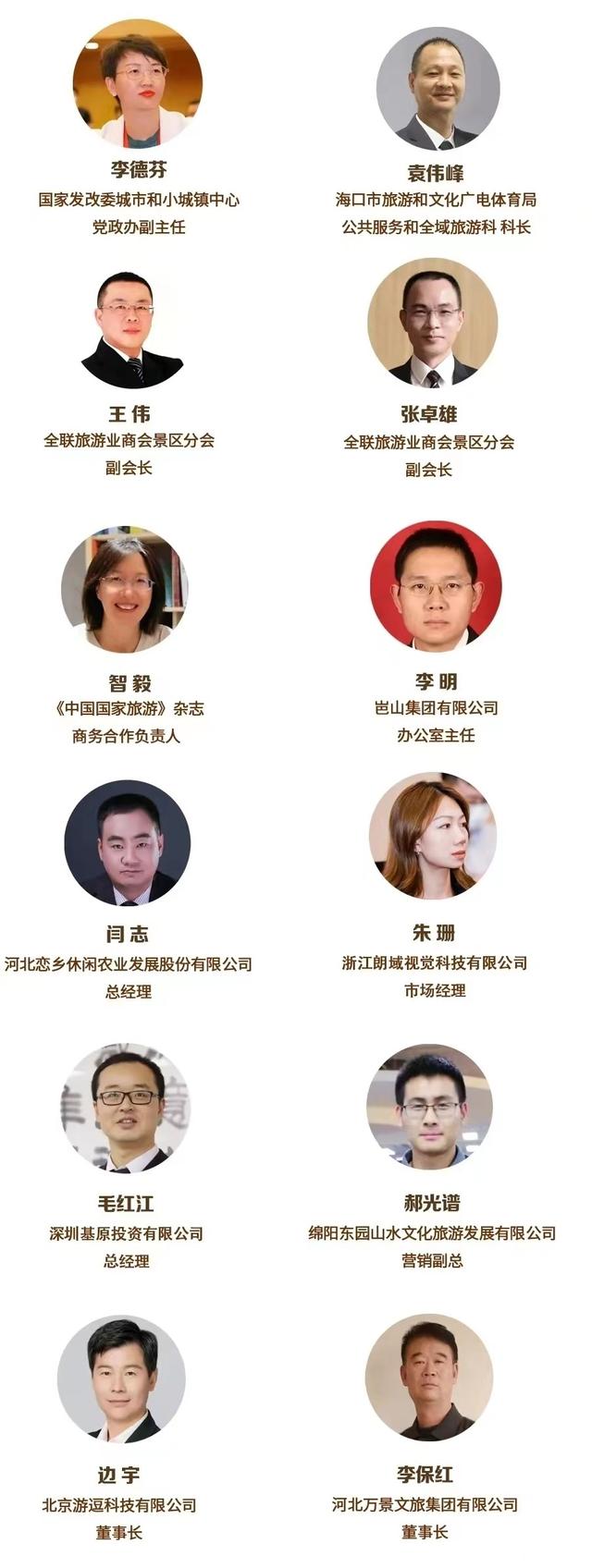 2022首届全国旅游景区视频彩铃公益展示活动暨景区行业需求与资源发布对接会开启休闲区蓝鸢梦想 - Www.slyday.coM 2022首届全国旅游景区视频彩铃公益展示活动暨景区行业需求与资源发布对接会开启休闲区蓝鸢梦想 - Www.slyday.coM