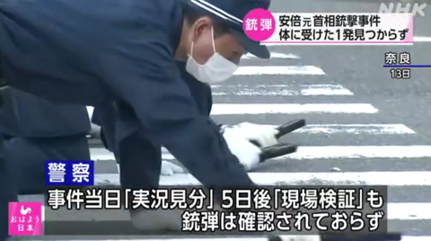 奈良警方于7月13日封控案发现场（日本NHK电视台）