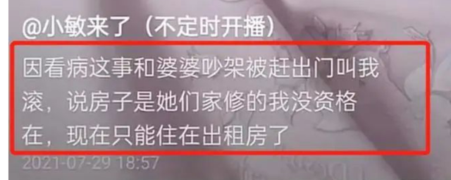 29岁网红生四胎后患癌,不仅被丈夫利用捞金,身上长蛆还不给治休闲区蓝鸢梦想 - Www.slyday.coM 29岁网红生四胎后患癌,不仅被丈夫利用捞金,身上长蛆还不给治休闲区蓝鸢梦想 - Www.slyday.coM