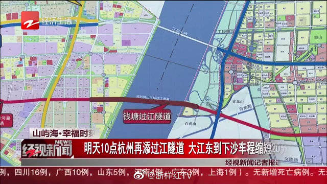 今天10点杭州再添过江隧道大江东到下沙车程缩短20分钟