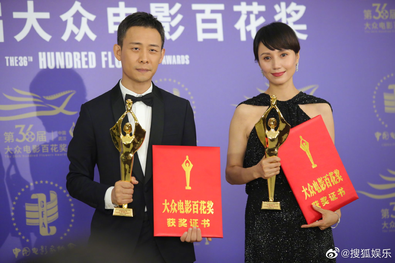 第36届百花奖现场投票:张译、袁泉分获影帝、影后,“沈腾海清0票”引热议休闲区蓝鸢梦想 - Www.slyday.coM 第36届百花奖现场投票:张译、袁泉分获影帝、影后,“沈腾海清0票”引热议休闲区蓝鸢梦想 - Www.slyday.coM