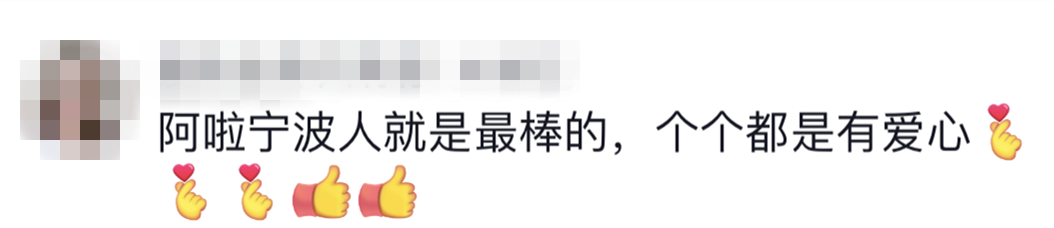 宁波街头,一群素不相识的人冲了上去!休闲区蓝鸢梦想 - Www.slyday.coM 宁波街头,一群素不相识的人冲了上去!休闲区蓝鸢梦想 - Www.slyday.coM