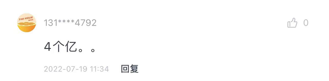 不到48小时,票房破6亿!上周猜《独行月球》首日票房的同学太保守了休闲区蓝鸢梦想 - Www.slyday.coM 不到48小时,票房破6亿!上周猜《独行月球》首日票房的同学太保守了休闲区蓝鸢梦想 - Www.slyday.coM