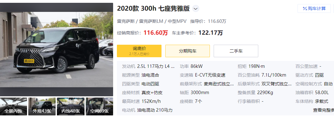 1死2伤:百万豪车雷克萨斯车祸,车门锁死全车焚毁!过路司机撬门救人,公司回应来了休闲区蓝鸢梦想 - Www.slyday.coM 1死2伤:百万豪车雷克萨斯车祸,车门锁死全车焚毁!过路司机撬门救人,公司回应来了休闲区蓝鸢梦想 - Www.slyday.coM