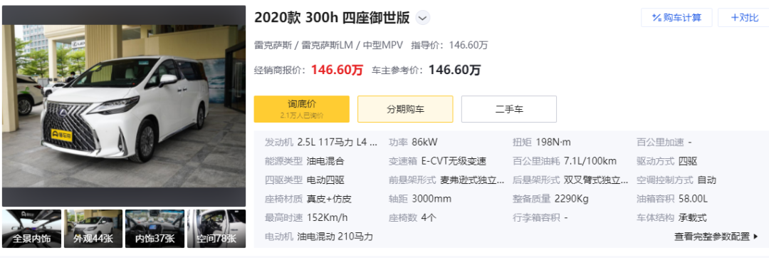 1死2伤:百万豪车雷克萨斯车祸,车门锁死全车焚毁!过路司机撬门救人,公司回应来了休闲区蓝鸢梦想 - Www.slyday.coM 1死2伤:百万豪车雷克萨斯车祸,车门锁死全车焚毁!过路司机撬门救人,公司回应来了休闲区蓝鸢梦想 - Www.slyday.coM