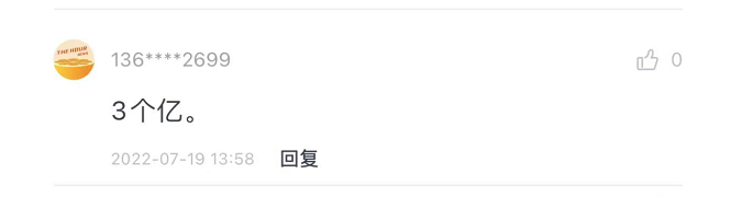 不到48小时,票房破6亿!上周猜《独行月球》首日票房的同学太保守了休闲区蓝鸢梦想 - Www.slyday.coM 不到48小时,票房破6亿!上周猜《独行月球》首日票房的同学太保守了休闲区蓝鸢梦想 - Www.slyday.coM