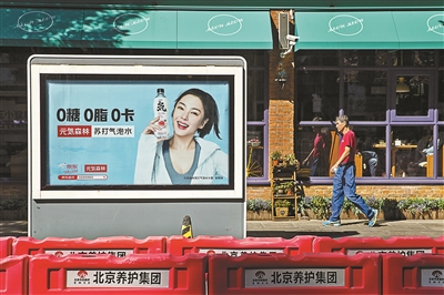 喝无糖饮料真的更健康吗?休闲区蓝鸢梦想 - Www.slyday.coM 喝无糖饮料真的更健康吗?休闲区蓝鸢梦想 - Www.slyday.coM