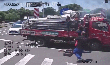 宁波街头,一群素不相识的人冲了上去!休闲区蓝鸢梦想 - Www.slyday.coM 宁波街头,一群素不相识的人冲了上去!休闲区蓝鸢梦想 - Www.slyday.coM