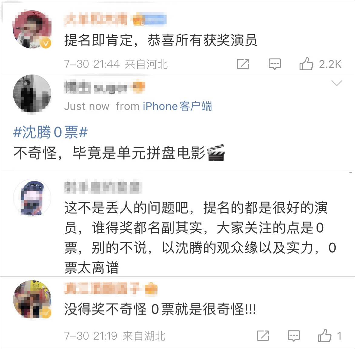 反击会变成打架?必须依法支持正当防卫的蓝天 反击会变成打架?必须依法支持正当防卫的蓝天