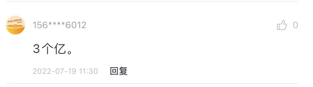 不到48小时,票房破6亿!上周猜《独行月球》首日票房的同学太保守了休闲区蓝鸢梦想 - Www.slyday.coM 不到48小时,票房破6亿!上周猜《独行月球》首日票房的同学太保守了休闲区蓝鸢梦想 - Www.slyday.coM