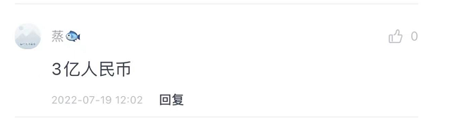 不到48小时,票房破6亿!上周猜《独行月球》首日票房的同学太保守了休闲区蓝鸢梦想 - Www.slyday.coM 不到48小时,票房破6亿!上周猜《独行月球》首日票房的同学太保守了休闲区蓝鸢梦想 - Www.slyday.coM