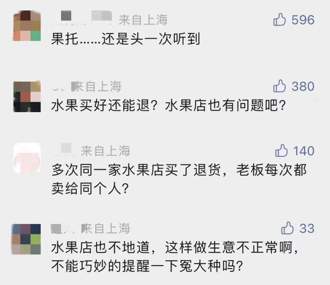 上海花甲阿姨交20位男友,第一次见面就要回家约会,途经水果店消费上千元...休闲区蓝鸢梦想 - Www.slyday.coM 上海花甲阿姨交20位男友,第一次见面就要回家约会,途经水果店消费上千元...休闲区蓝鸢梦想 - Www.slyday.coM