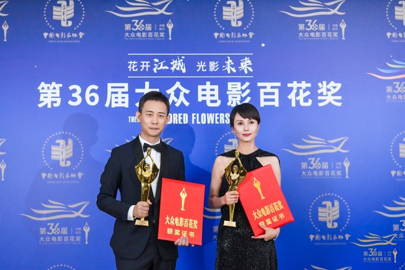 第36届大众电影百花奖闭幕 张译、袁泉获最佳男女主角休闲区蓝鸢梦想 - Www.slyday.coM 第36届大众电影百花奖闭幕 张译、袁泉获最佳男女主角休闲区蓝鸢梦想 - Www.slyday.coM