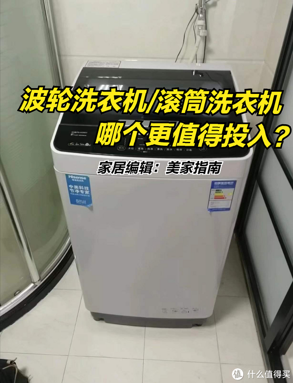 速看(洗衣机波轮与滚筒)滚筒和波轮洗衣机的图片,(图1) 速看(洗衣机波轮与滚筒)滚筒和波轮洗衣机的图片,(图1)