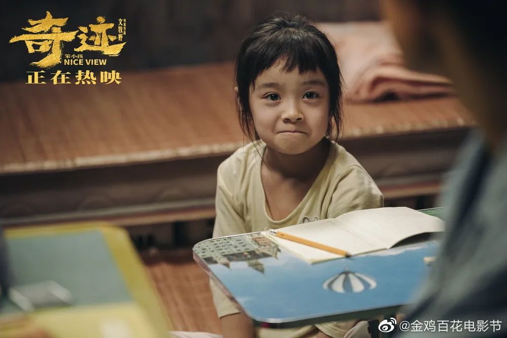 热搜爆了!240亿票房先生沈腾百花奖得票为0,业内人士分析缘由(图11) (图11)