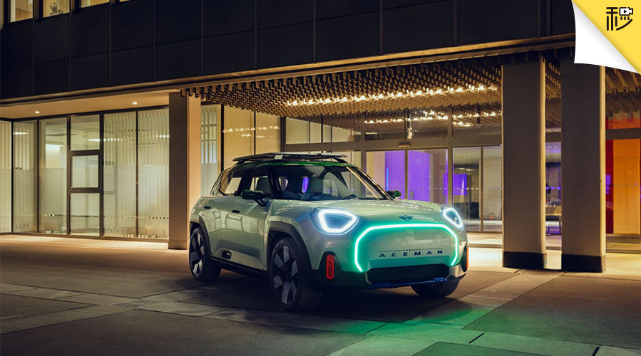 7月27号，正式发布了 Concept Aceman概念车……