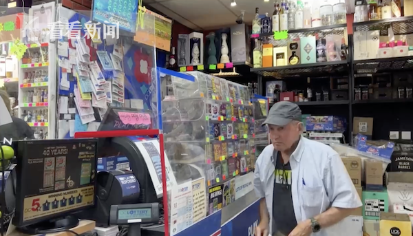 13.37亿美元大奖!美国开出史上第三高金额彩票休闲区蓝鸢梦想 - Www.slyday.coM 13.37亿美元大奖!美国开出史上第三高金额彩票休闲区蓝鸢梦想 - Www.slyday.coM