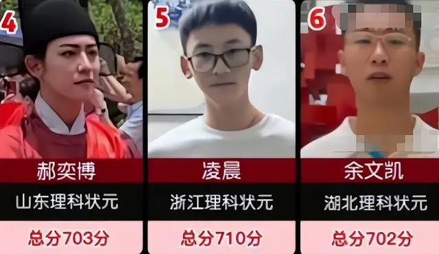 2022高考状元榜出炉,第一名分数高得吓人,网友感叹望尘莫及!高校录取通知书辨别指南来了!休闲区蓝鸢梦想 - Www.slyday.coM 2022高考状元榜出炉,第一名分数高得吓人,网友感叹望尘莫及!高校录取通知书辨别指南来了!休闲区蓝鸢梦想 - Www.slyday.coM