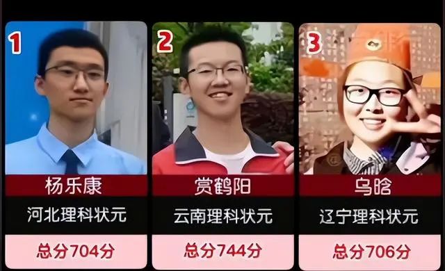 2022高考状元榜出炉,第一名分数高得吓人,网友感叹望尘莫及!高校录取通知书辨别指南来了!休闲区蓝鸢梦想 - Www.slyday.coM 2022高考状元榜出炉,第一名分数高得吓人,网友感叹望尘莫及!高校录取通知书辨别指南来了!休闲区蓝鸢梦想 - Www.slyday.coM