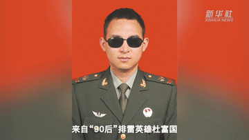 “八一勋章”获得者杜富国:雷场内外,不改英雄本色休闲区蓝鸢梦想 - Www.slyday.coM “八一勋章”获得者杜富国:雷场内外,不改英雄本色休闲区蓝鸢梦想 - Www.slyday.coM