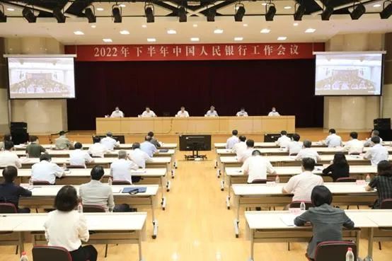 央行划定下半年7大工作重点!货币信贷平稳适度增长,保持房地产融资渠道稳定