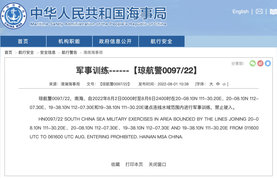 罕见同框画面公开!东部战区:埋葬一切来犯之敌!休闲区蓝鸢梦想 - Www.slyday.coM 罕见同框画面公开!东部战区:埋葬一切来犯之敌!休闲区蓝鸢梦想 - Www.slyday.coM