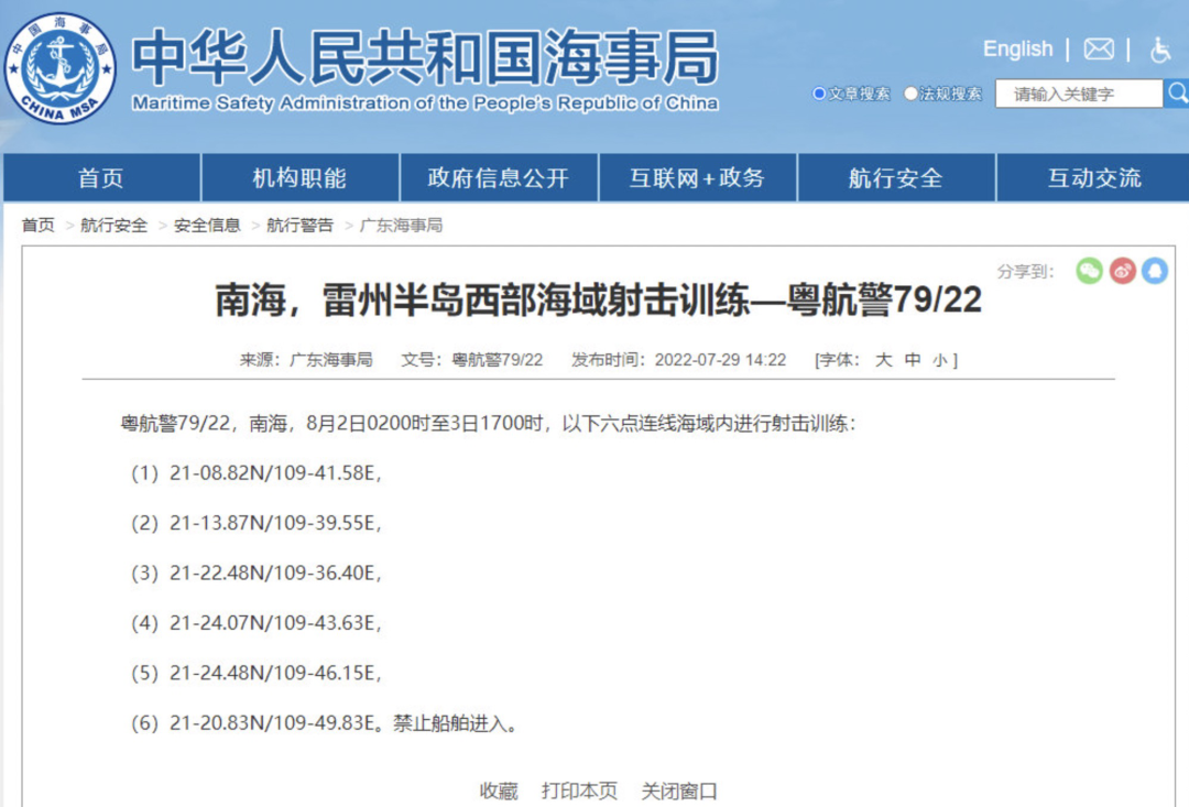 罕见同框画面公开!东部战区:埋葬一切来犯之敌!休闲区蓝鸢梦想 - Www.slyday.coM 罕见同框画面公开!东部战区:埋葬一切来犯之敌!休闲区蓝鸢梦想 - Www.slyday.coM