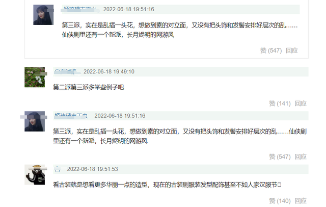 杨幂《狐妖》新路透曝光,造型过分网游风,网友称好像唐雪见休闲区蓝鸢梦想 - Www.slyday.coM 杨幂《狐妖》新路透曝光,造型过分网游风,网友称好像唐雪见休闲区蓝鸢梦想 - Www.slyday.coM