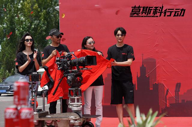 真实大案改编《莫斯科行动》开机,刘德华、张涵予、黄轩等主演休闲区蓝鸢梦想 - Www.slyday.coM 真实大案改编《莫斯科行动》开机,刘德华、张涵予、黄轩等主演休闲区蓝鸢梦想 - Www.slyday.coM