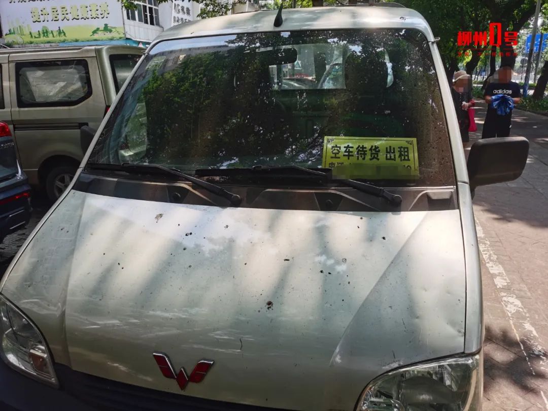 注意了!新规已施行!柳州有人这样停车被贴单…休闲区蓝鸢梦想 - Www.slyday.coM 注意了!新规已施行!柳州有人这样停车被贴单…休闲区蓝鸢梦想 - Www.slyday.coM