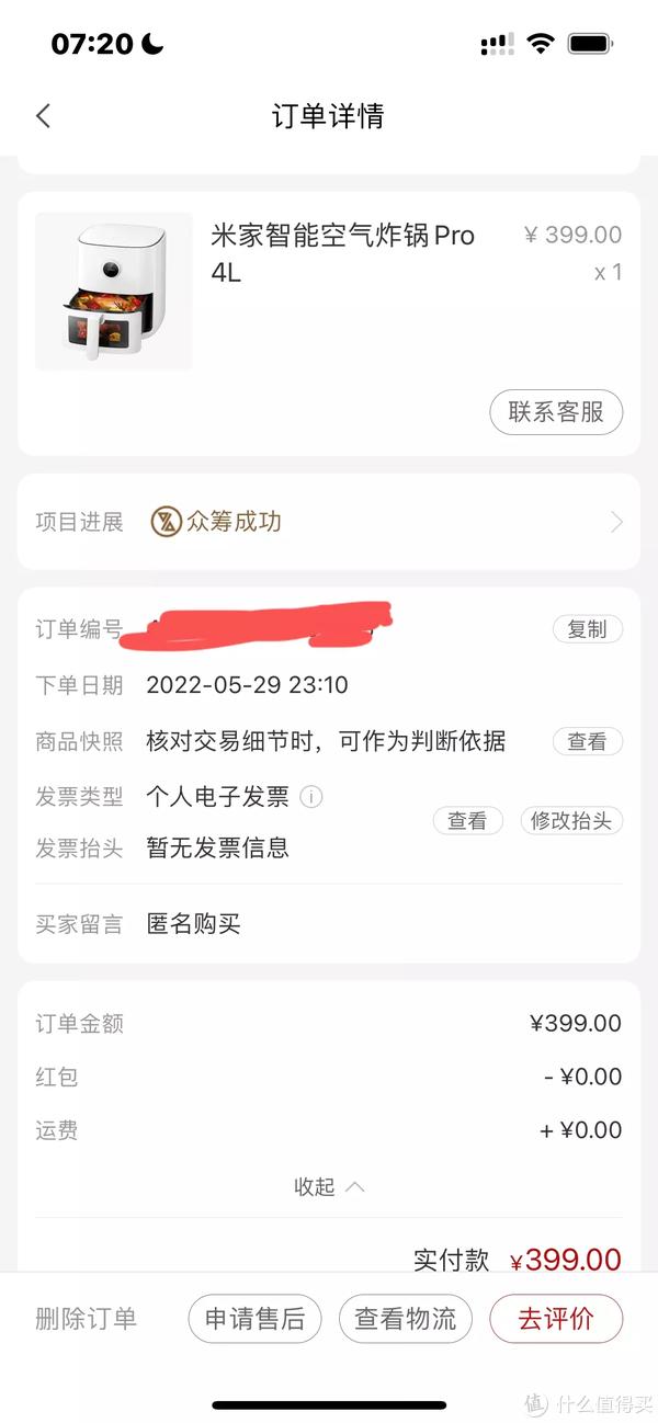 我家的四款空气炸锅对比,六道低卡蒸烤美食料理,小朋友都馋哭了休闲区蓝鸢梦想 - Www.slyday.coM 我家的四款空气炸锅对比,六道低卡蒸烤美食料理,小朋友都馋哭了休闲区蓝鸢梦想 - Www.slyday.coM