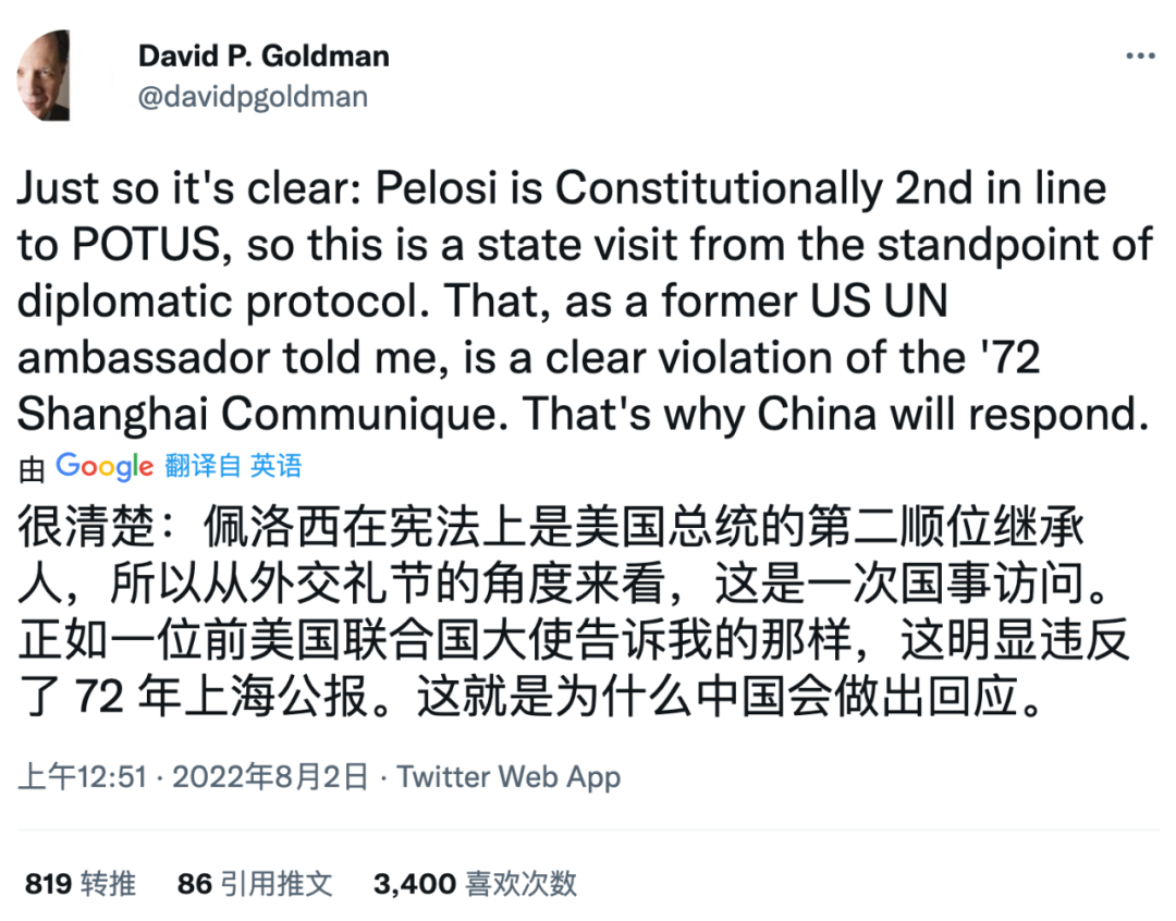 推特截图