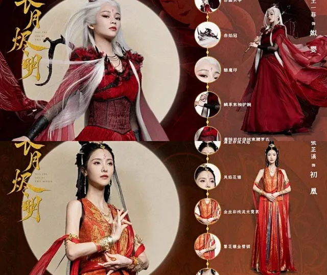 杨幂《狐妖》新路透曝光,造型过分网游风,网友称好像唐雪见休闲区蓝鸢梦想 - Www.slyday.coM 杨幂《狐妖》新路透曝光,造型过分网游风,网友称好像唐雪见休闲区蓝鸢梦想 - Www.slyday.coM