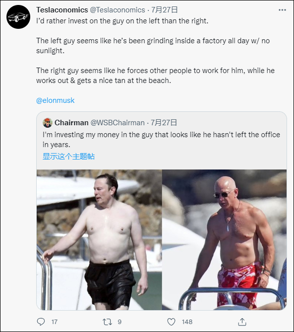 马斯克父亲:不为马斯克的成就感到骄傲,他该吃减肥药了休闲区蓝鸢梦想 - Www.slyday.coM 马斯克父亲:不为马斯克的成就感到骄傲,他该吃减肥药了休闲区蓝鸢梦想 - Www.slyday.coM