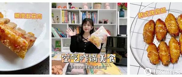 我家的四款空气炸锅对比,六道低卡蒸烤美食料理,小朋友都馋哭了休闲区蓝鸢梦想 - Www.slyday.coM 我家的四款空气炸锅对比,六道低卡蒸烤美食料理,小朋友都馋哭了休闲区蓝鸢梦想 - Www.slyday.coM