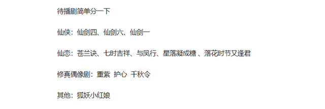 杨幂《狐妖》新路透曝光,造型过分网游风,网友称好像唐雪见休闲区蓝鸢梦想 - Www.slyday.coM 杨幂《狐妖》新路透曝光,造型过分网游风,网友称好像唐雪见休闲区蓝鸢梦想 - Www.slyday.coM