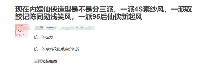 杨幂《狐妖》新路透曝光,造型过分网游风,网友称好像唐雪见休闲区蓝鸢梦想 - Www.slyday.coM 杨幂《狐妖》新路透曝光,造型过分网游风,网友称好像唐雪见休闲区蓝鸢梦想 - Www.slyday.coM