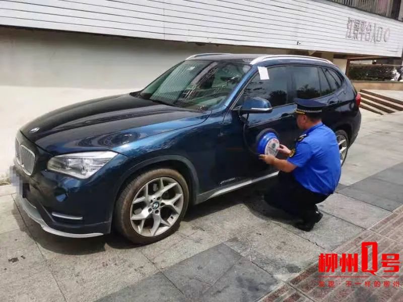 注意了!新规已施行!柳州有人这样停车被贴单…休闲区蓝鸢梦想 - Www.slyday.coM 注意了!新规已施行!柳州有人这样停车被贴单…休闲区蓝鸢梦想 - Www.slyday.coM