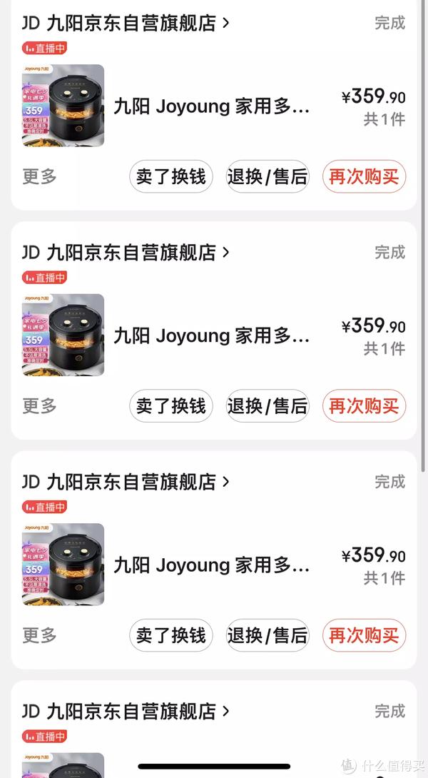 我家的四款空气炸锅对比,六道低卡蒸烤美食料理,小朋友都馋哭了休闲区蓝鸢梦想 - Www.slyday.coM 我家的四款空气炸锅对比,六道低卡蒸烤美食料理,小朋友都馋哭了休闲区蓝鸢梦想 - Www.slyday.coM