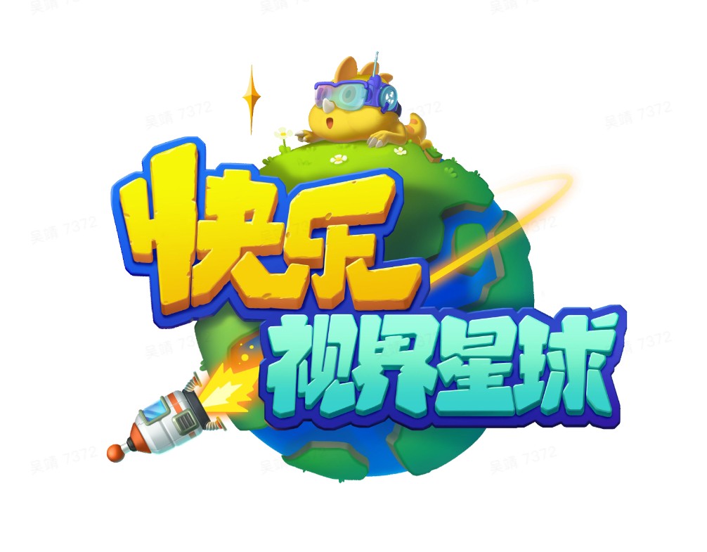 治病小游戏:关于治病的游戏