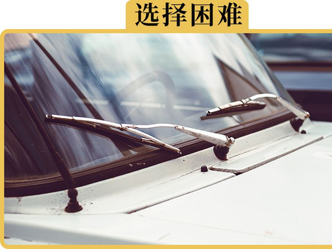 有骨和无骨雨刮区别在哪？能通用吗？哪个更好？1次讲清楚