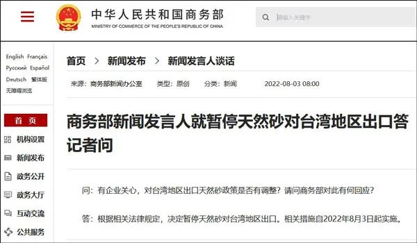 暂停天然砂出口台湾休闲区蓝鸢梦想 - Www.slyday.coM 暂停天然砂出口台湾休闲区蓝鸢梦想 - Www.slyday.coM