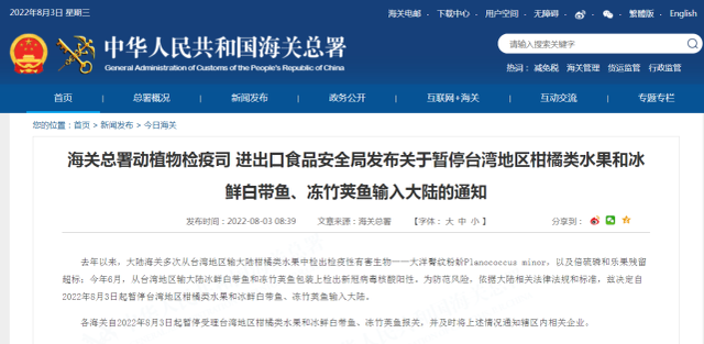 华春莹回应佩洛西窜访台湾:险恶用心!“一场非常丑陋的真人秀”休闲区蓝鸢梦想 - Www.slyday.coM 华春莹回应佩洛西窜访台湾:险恶用心!“一场非常丑陋的真人秀”休闲区蓝鸢梦想 - Www.slyday.coM