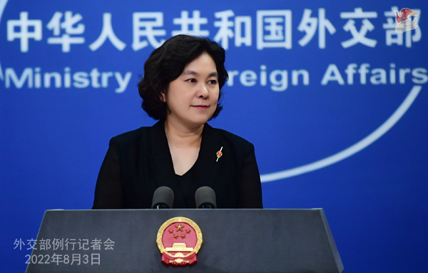 佩洛西窜台中方将如何反制?华春莹:该有的都会有休闲区蓝鸢梦想 - Www.slyday.coM 佩洛西窜台中方将如何反制?华春莹:该有的都会有休闲区蓝鸢梦想 - Www.slyday.coM