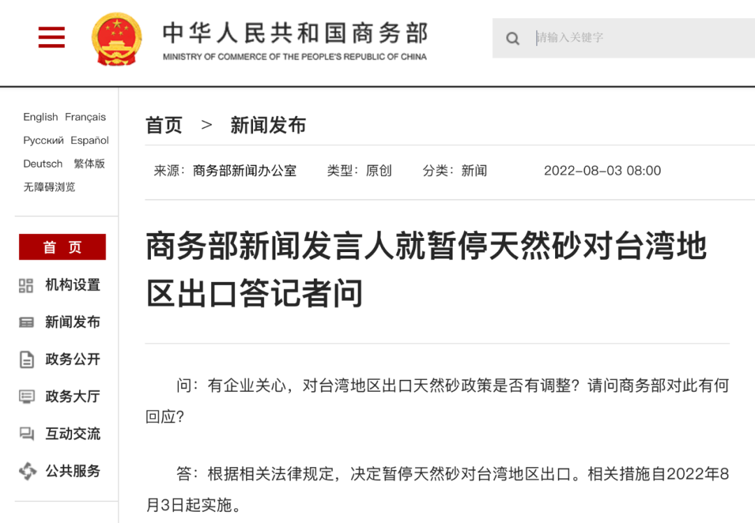 王毅:美国不要幻想阻挠中国统一大业!联合封控、对海突击、制空作战…东部战区位台岛周边实战化联合演训休闲区蓝鸢梦想 - Www.slyday.coM 王毅:美国不要幻想阻挠中国统一大业!联合封控、对海突击、制空作战…东部战区位台岛周边实战化联合演训休闲区蓝鸢梦想 - Www.slyday.coM