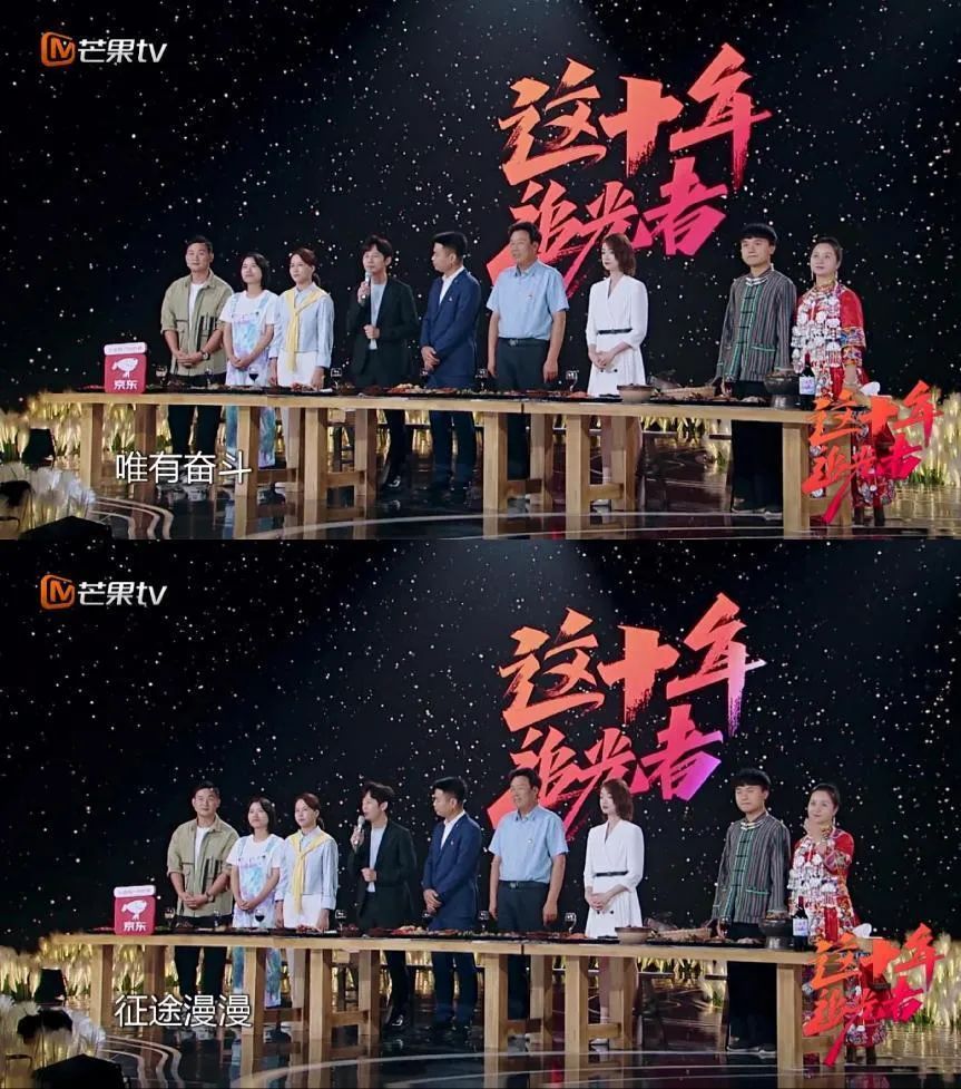 多维感动奏响青春之歌,《这十年·追光者》今日首播太好哭!休闲区蓝鸢梦想 - Www.slyday.coM 多维感动奏响青春之歌,《这十年·追光者》今日首播太好哭!休闲区蓝鸢梦想 - Www.slyday.coM