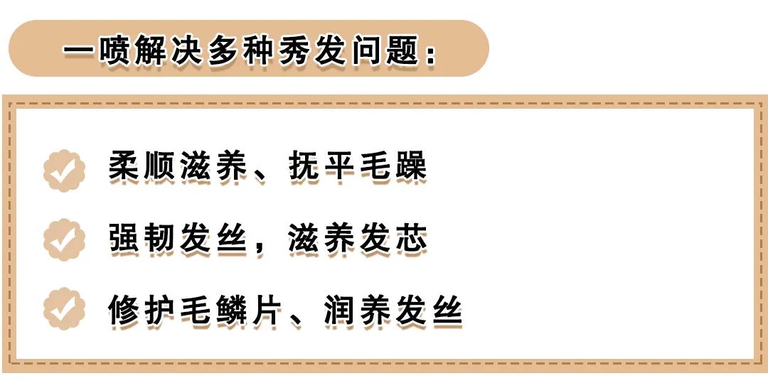 姐妹们听句劝吧,头发干到像枯草了,还只用护发素养发是行不通的…休闲区蓝鸢梦想 - Www.slyday.coM 姐妹们听句劝吧,头发干到像枯草了,还只用护发素养发是行不通的…休闲区蓝鸢梦想 - Www.slyday.coM
